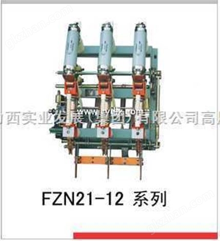 FZN25-12 户内高压负荷开关 德力西