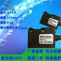 绩伟GIVI MTSP增量式读头 位移传感器