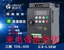 轻载型变频调速器0.75/1.5/2.2