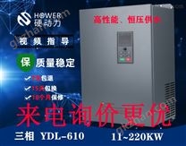 恒压供水变频调速器11~630kw