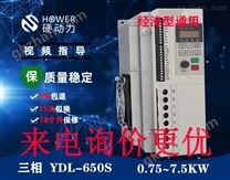 经济型通用变频调速器0.75/1.5/2