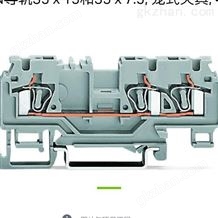 2006-1307WAGO万可3线保护接地端子规格图样