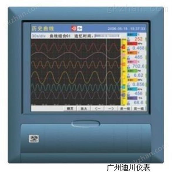 彩色无纸记录仪