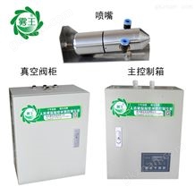 纺织车间用JY-WWQS1二流体加湿器