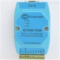 ADAM-9520(232转422/48