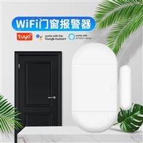 WiFi无线门磁涂鸦智能家居门窗防盗报警器