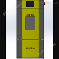 高低温交变湿热试验箱