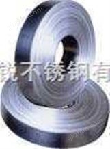 厚度 0.025mm～4mm 宽度 2.5mm～1550mm310S不锈钢卷、631不锈钢卷