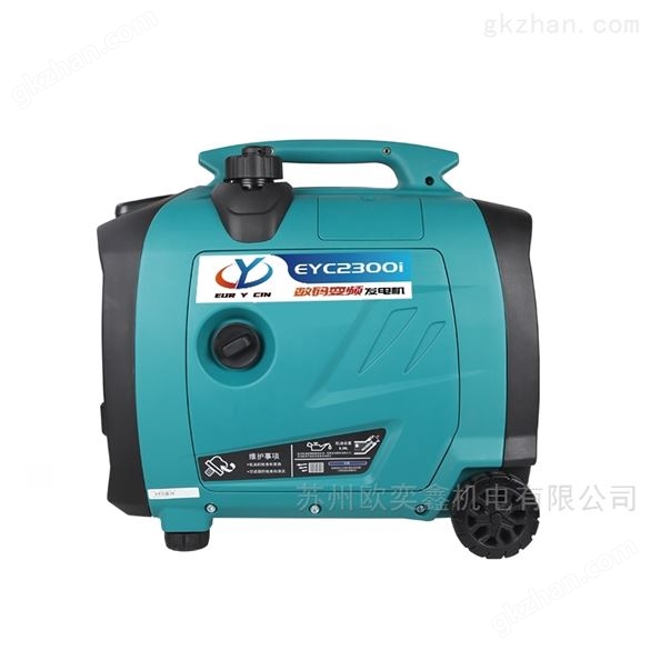 1KW2KW3KW数码低噪音汽油发电机便携式