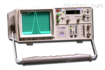 频谱分析仪