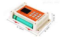8进8出简易PLC一体机RS485通讯模拟量时间继电器
