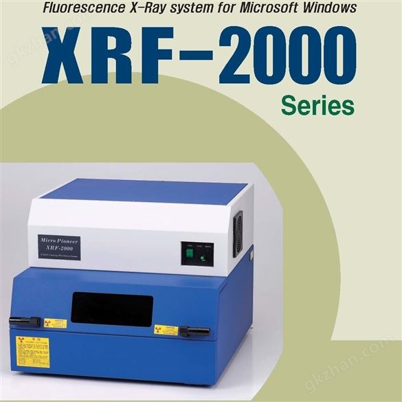 宁波电镀测厚仪韩国XRF-2020