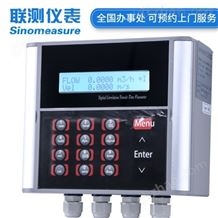 联测1158-J-SIN通用型壁挂式超声波流量计