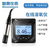 联测SIN-DM2800工业在线溶氧仪