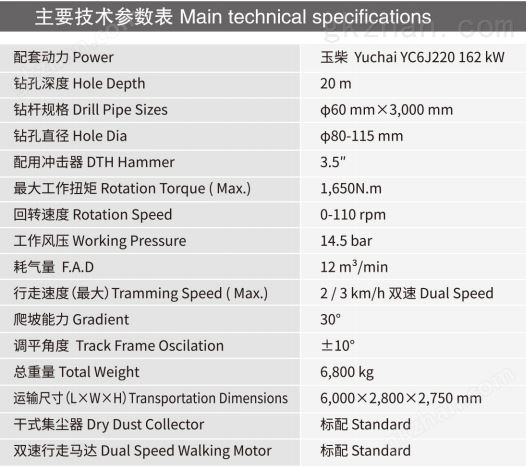 HW-421T一体式露天万喜堂app下载官方入口