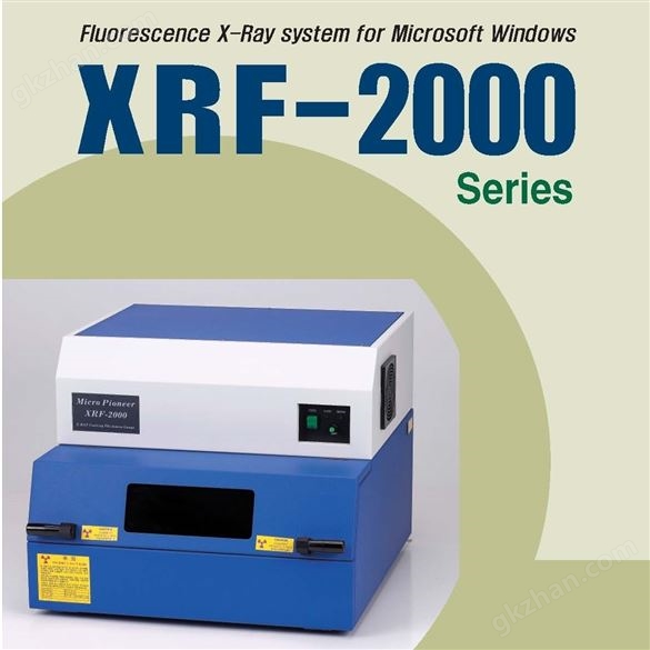 XRF-2000测厚仪售后服务XRF-2020维护