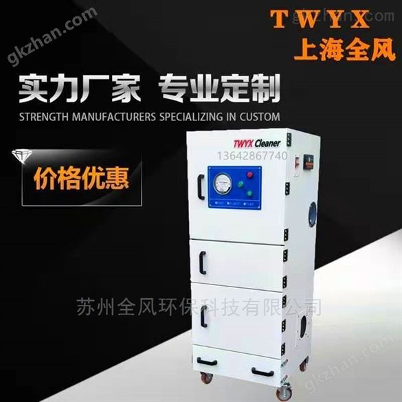 2.2kw石墨加工漂浮粉尘集尘器