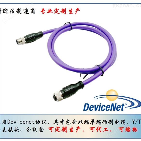 profibus单端预制电缆M12连接器紫色