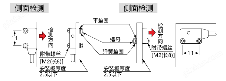 LM13安装螺丝.png