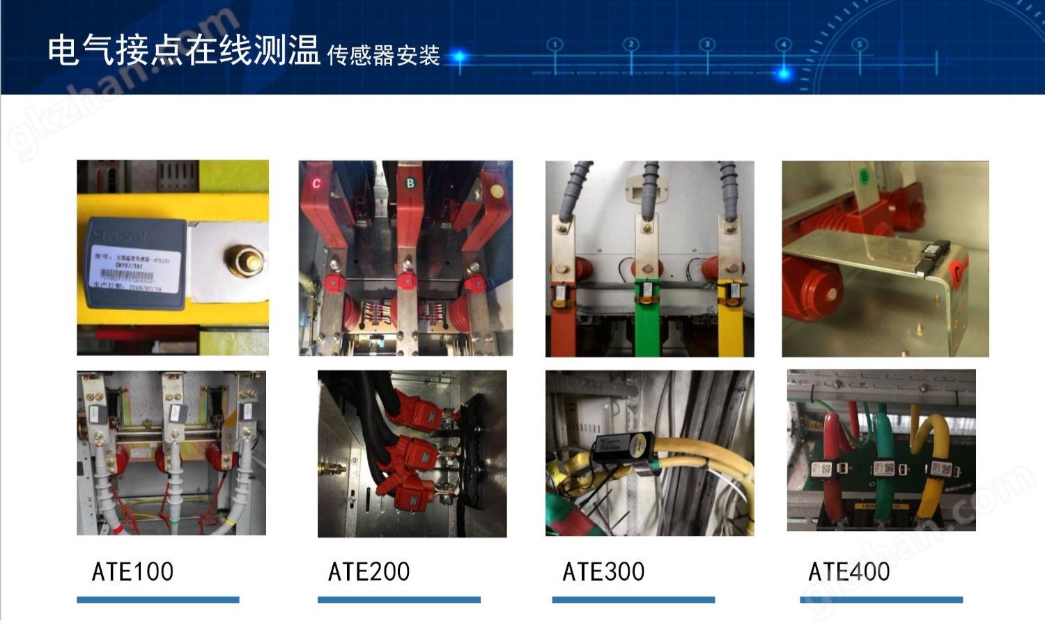 安科瑞在线测温传感器ATE100 螺栓式无线测温传感器 电池有源测温传感器 螺栓固定 采样周期25S示例图13