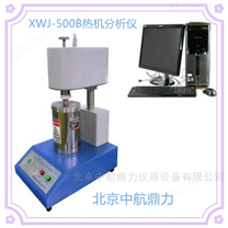 陶瓷高分子热机自动分析仪