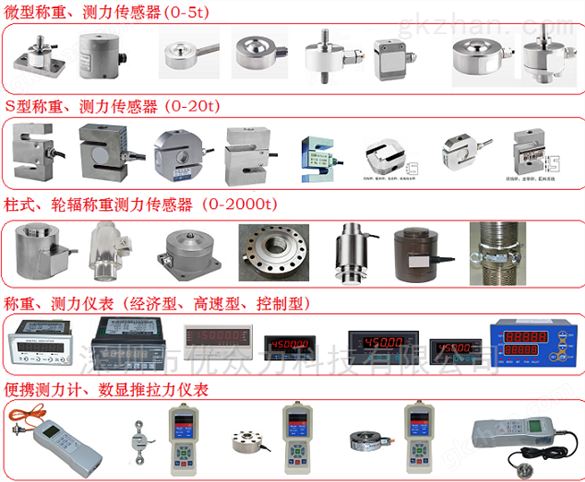 国标0.3级10KN标准测力仪