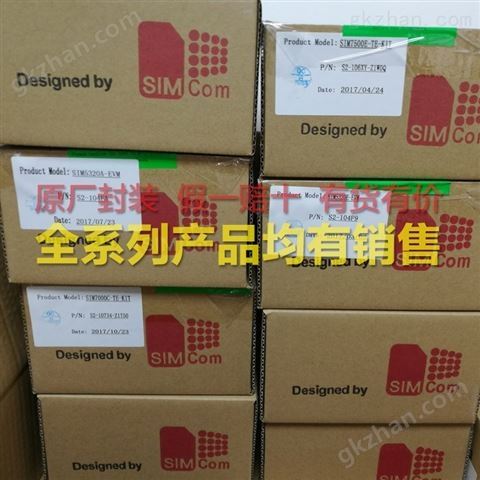 万喜堂彩票app下载中心 SIMCOM芯讯通SIM7600CE