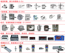 500N标准数显测力仪