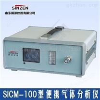 *SICM-100便携式露点仪