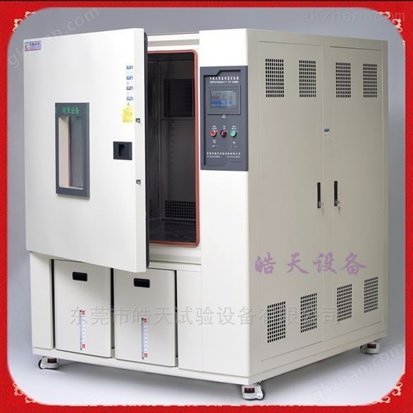 升级版恒温恒湿箱 SME-800PF