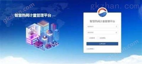 万喜堂彩票app下载中心 预付费地理信息系统STR-AF01 智慧