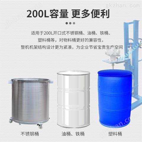 万喜堂app下载 燎工品牌200L立柱升降气动搅拌机化工油墨