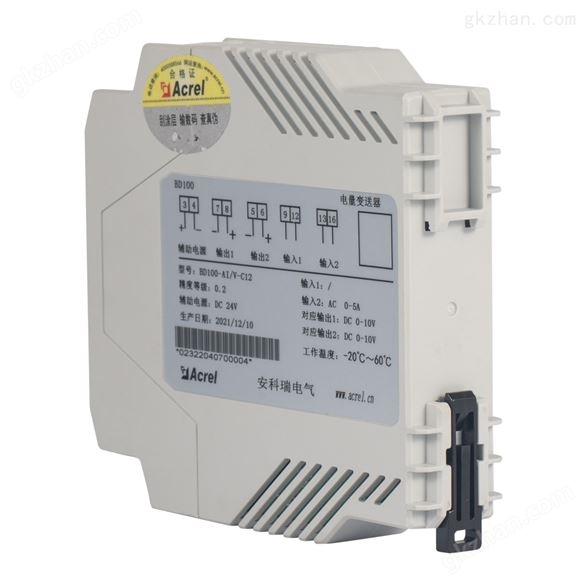 隔离器1路直流信号经隔离输出1路DC0~10V