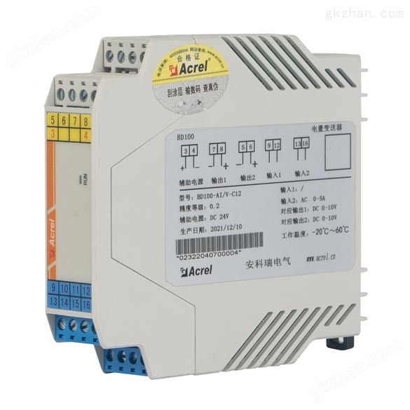 隔离器1路直流信号经隔离输出1路DC0~10V