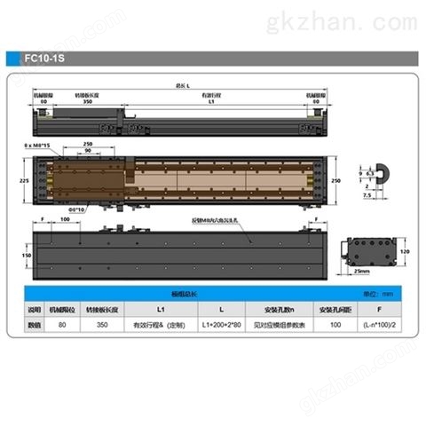 万喜堂彩票app下载中心 Faster飞创高速直线模组品牌 超长行程系列