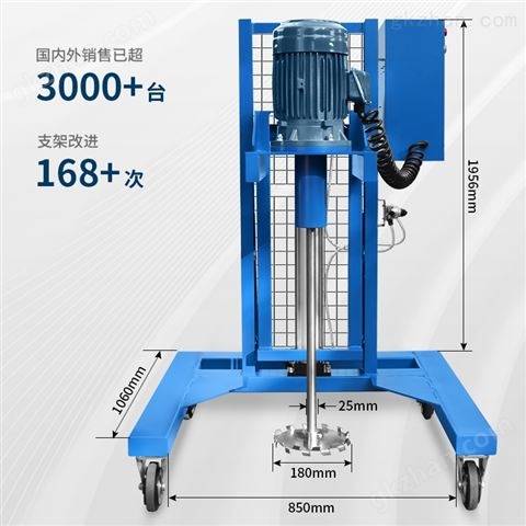 万喜堂app下载网页版 100L气动升降高速电动搅拌机分散设备