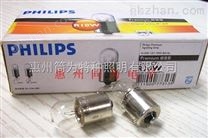 PHILIPS 12814 12V10W 卡口单触点灯