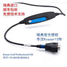 73-30130-00269-2Kvaser Leaf Professional LIN总线