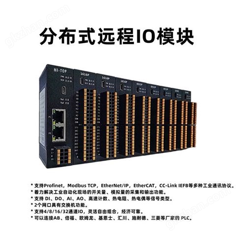 万喜堂彩票app下载中心 EtherNet/IP远程DDC控制器扩展分布式