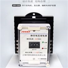 DY-110/AC-低电压继电器DY-110辅助电源DC110V面板安装