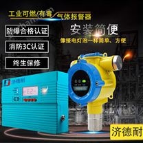 壁挂式一氧化碳报警器