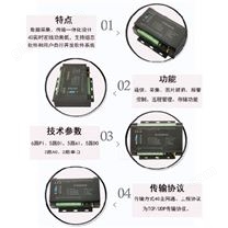 数据采集转换 采集、通讯模块 遥测RTU