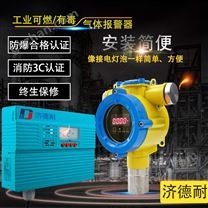 化工厂仓库氟化氢泄漏报警器