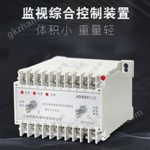 HJZZ-91,DC220V-综合继电器HJZZ-32/2 AC220V延时0.02-9.99S