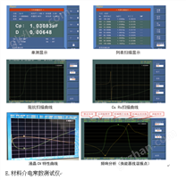 JKZC-YDZK50M型1000℃高温精密阻抗分析仪