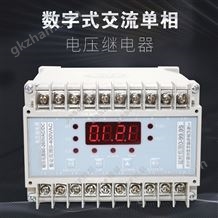 WY-31A1；数显电压继电器HYJY-30-02 AC220V导轨安装