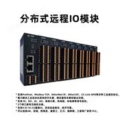 Modbus TCP远程DDC控制器扩展分布I/O模块