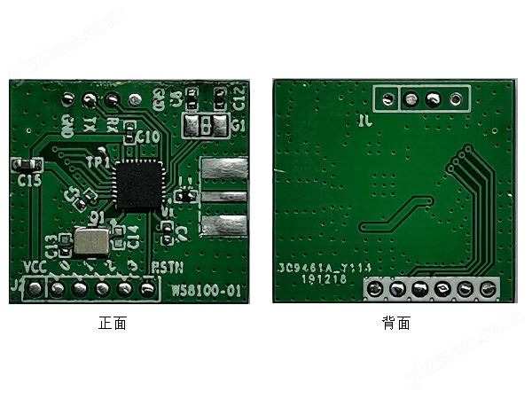 WS8100蓝牙模组.png