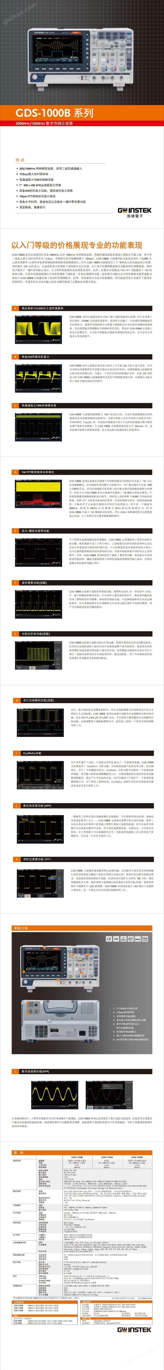 彩页资料_00.jpg