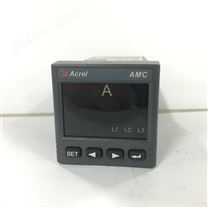 安科瑞AMC48/AI3三相数显交流电流表